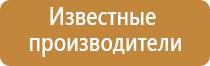 аромат для торговых помещений