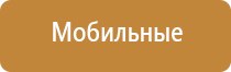 умный ароматизатор воздуха для дома