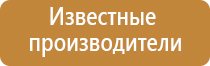 ароматизатор для автомобиля электрический