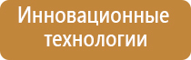 ароматизация воздуха помещений